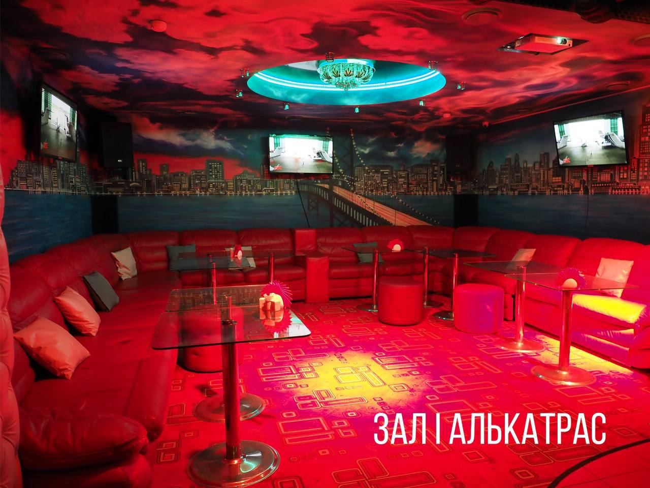 Алькатрас