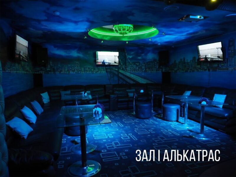 Алькатрас